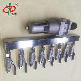 8路气源分配器 304不锈钢空气分配器 气体分流多种规格厂家供