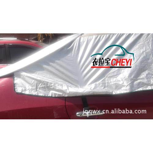 厂家直销前夏季汽车清凉罩防伞雨后挡遮太阳JAH罩阳降温汽车车衣,机械设备,其他机械设备,淘宝优惠券,粉丝福利购,淘宝优惠卷
