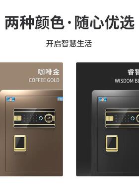 虎牌保险柜家用办密公大型指纹码保险箱全钢防可入墙双门JD100187