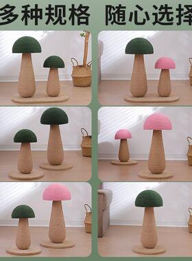 剑麻绳DEH猫抓板猫爪抓柱耐磨掉屑蘑菇立式磨玩具不咪用品猫逗猫