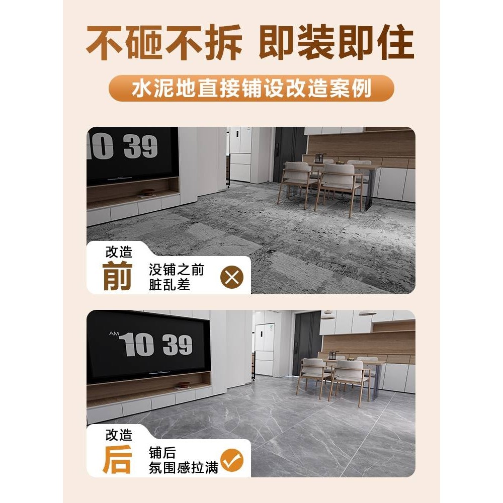 家用地板革pvc地板贴自粘水泥地直接铺加厚耐磨防水地毯地胶地垫5