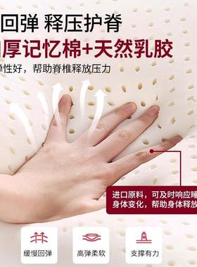 学生宿舍乳专用垫子1.2米胶LN-20250海绵垫不塌陷记软忆棉垫床床