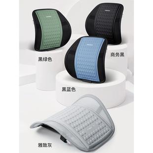 冰丝靠垫通风透气腰垫座椅垫靠背腰托薄款 汽车腰靠护腰夏季 坐垫套