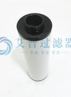 精密滤芯除油除臭ACDD210压缩空气管道精密过专用设备滤芯ACOD140