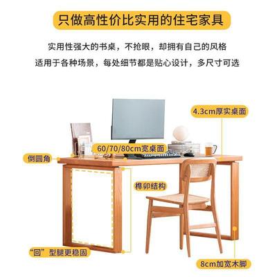 室卧全实木电桌脑桌家用书一体工作桌台办公学生IFE学习写字桌小