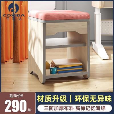 木家用004家长陪读椅实学儿子童坐椅小生椅子桌套装