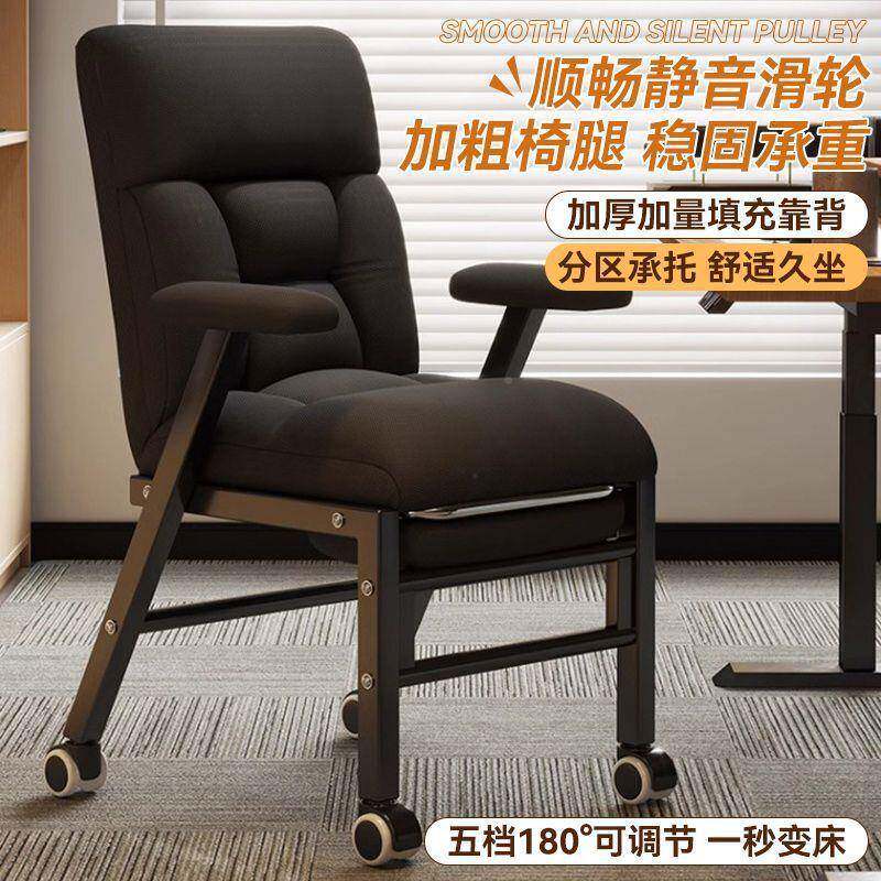 午憩宝躺折椅午休叠躺办公室午睡床坐可多可功72571能宿舍家用电