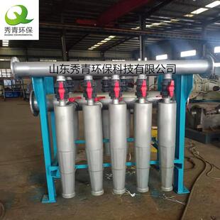 秀青环01保造器纸网前除渣器旋流式除厂家渣32支管不锈钢除渣器