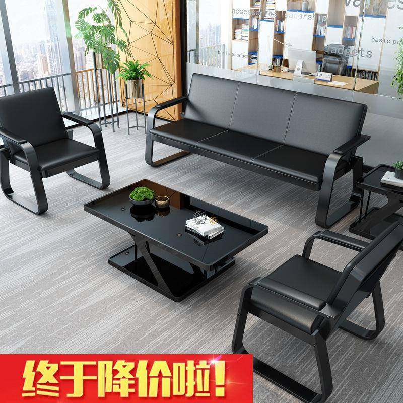 办公沙发组茶普通沙待EYQ发便宜几商务简易休闲沙发接室沙发合套,机械设备,其他机械设备,淘宝优惠券,粉丝福利购,淘宝优惠卷