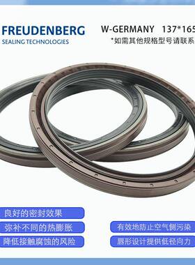 德国CFW原装进口01025609W-GENRMAY13716*5*1油3.5轮毂封密封件