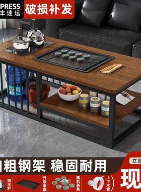 PDD10277简约茶几办公室茶桌豪华桌小户型客茶台厅家用全自茶一动