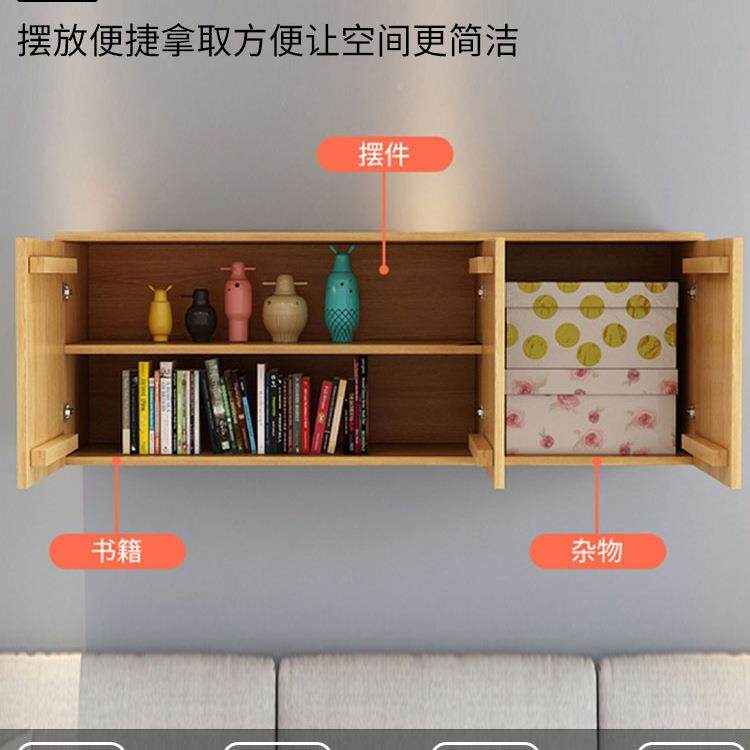 实木吊制柜卧室衣顶柜厨房定F97T65MS墙柜现代简约阳台挂墙储柜物