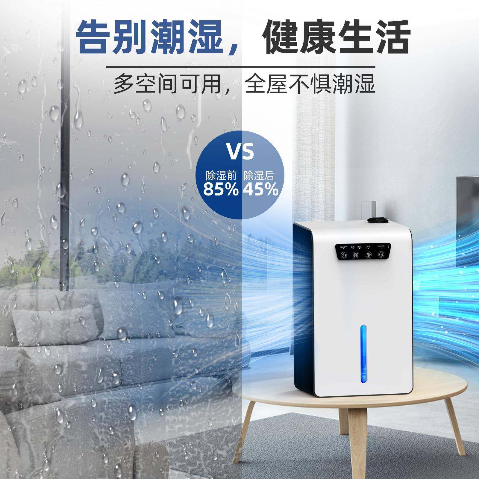 新款家用除湿机室小型机静音室吸湿抽湿机地下房车除湿卧HXV厂家