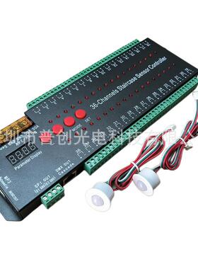 网红流楼梯控制光系E统12/24VLD灯控制器跑KTV马水踏步梯阶控制器