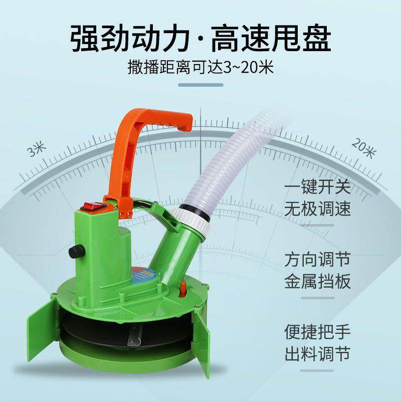肥背负式农用电动肥器施撒机HJJ小龙虾投肥料机多功能施器电动除,机械设备,其他机械设备,淘宝优惠券,粉丝福利购,淘宝优惠卷