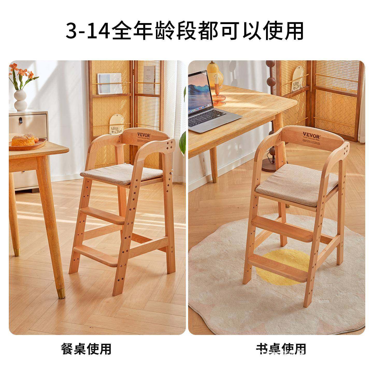 室童餐椅实木宝宝家用椅吃饭榉木内高脚凳学习椅可升降成长ZUH椅,家装主材,卫浴五金组合套装/挂件套餐,淘宝优惠券,粉丝福利购,淘宝优惠卷
