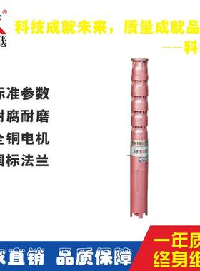 深井泵KUERT泵EIAA/尔潜达科深井提升深井用水泵井用电泵潜水深井