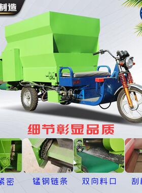 牛草羊方电动料撒料车2立喂牛三轮撒料机牛羊场SLQ自动柴油投喂料