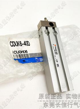SMC原装自由安装型0气缸CUK6D-MIL5D/310/15/20/25/3/5/40/50现货