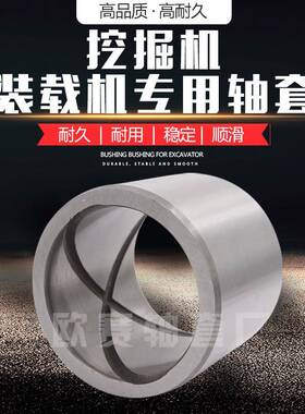 包0装机械钢套0555*7BTI0*5轴套5*70*6各种尺寸钢套