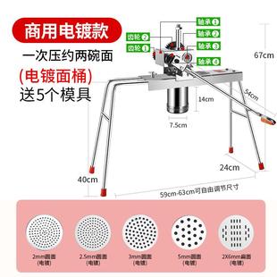 饸面饹机商用手饭店面馆用动具面条机商用河不锈钢压ERS面机河捞