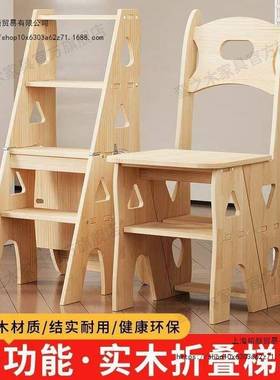 实多功能叠椅子脚踏凳台梯脚凳踩脚pxx74639凳椅木折子脚踩踏步阶