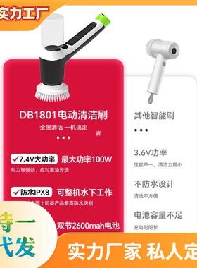 新品上1市GLY00W大率7功.4V电动清洁刷IPX8防水整机入水家用清洁