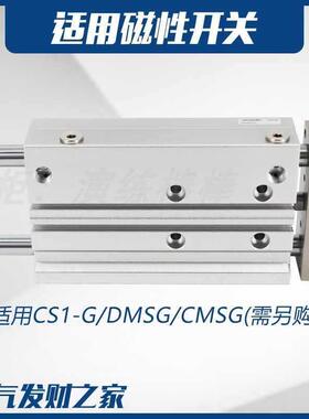 三杆0三轴大推力气缸TC5M12/16/20/2571441457/3X2/40X30*5075x10