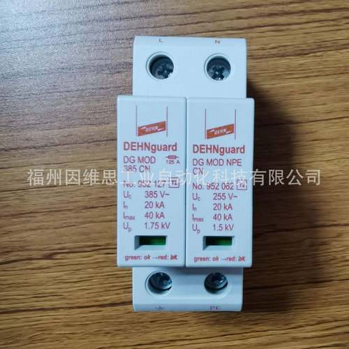 德国DEHN浪涌保护器9553955534S防45SPCBT2804CN雷原装电源保护器