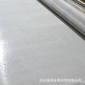 海水过滤S31803双相钢丝网 150目宽幅2507 2205不锈钢过滤网