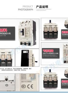N壳FC1ltao100800-SMXA2P/3P/4P1/200/25/40/5/60A5塑断路器空开