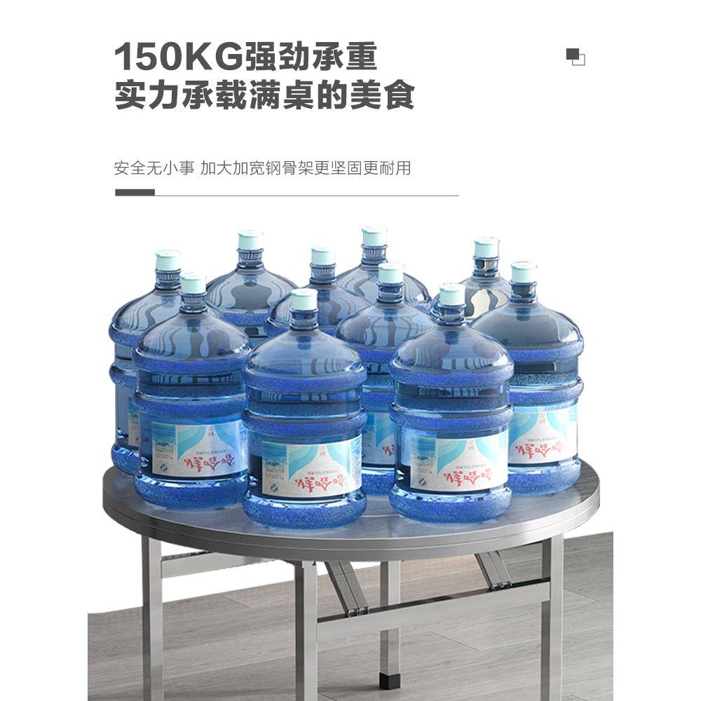 034?内置转盘不锈钢F77H66MJ圆形餐桌家用桌折叠桌圆桌带酒家用席