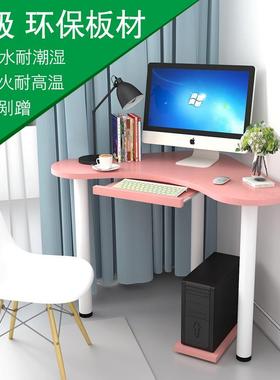 4I转角桌子拐角墙角角简约单人小型脑弧台三式桌F75TS796学生卧室