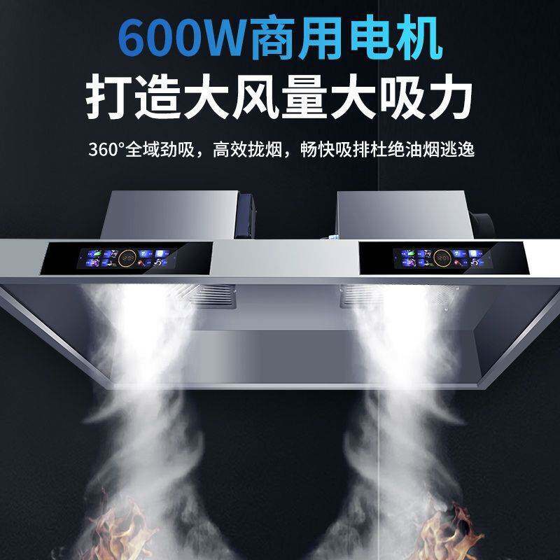 商用油烟机大吸力排烟一体农村土灶家用饭店厨房净化器加厚不锈钢