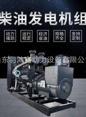柴油发电机组潍柴380v100千瓦300KW三相房地产养殖工地应急破碎