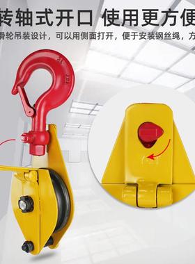 VLP工友起重滑升轮组国标小手拉省力降小吊型滑机2吨5吨车滑轮吊