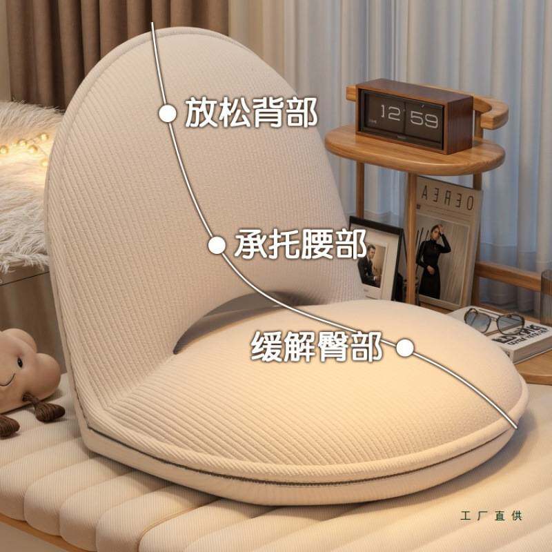 懒人沙发单人榻榻米飘窗坐垫床上椅子靠背客厅阳台儿童小沙发座椅