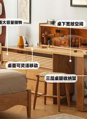 樱桃木实柜木斗柜式梳妆台一体日原化木CWM妆桌收纳床尾卧室转角
