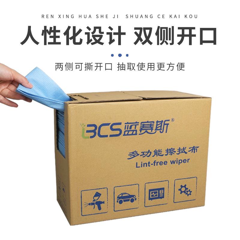 无尘纸多用途工业清洁布擦拭布实验室防静电除尘纸汽车除油无纺布