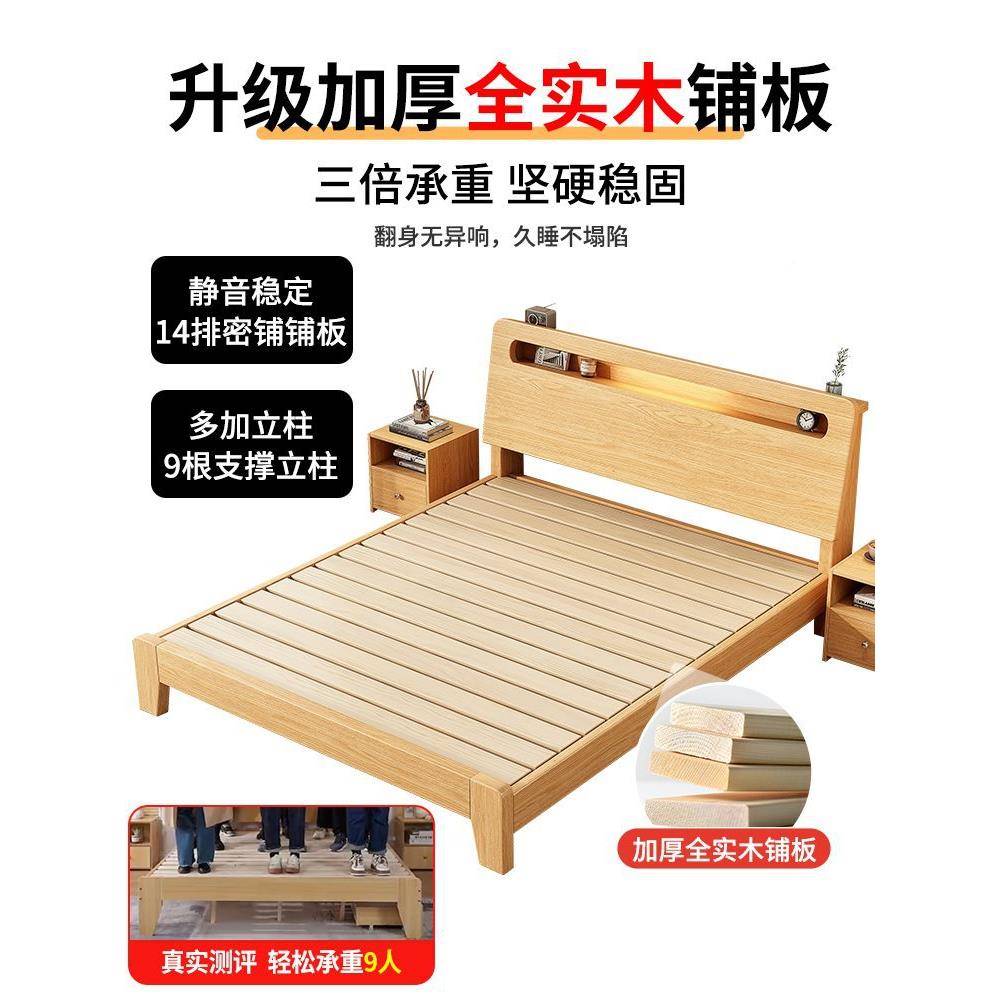 PWH实木床1米8现双人床代简约单经济型出租房屋用新款家1.5米人床