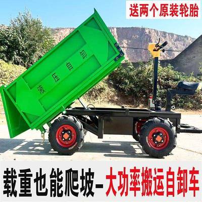 0.51方动斗车手推搬灰运10039624电车翻斗车拉工程拉沙砖砂浆农用