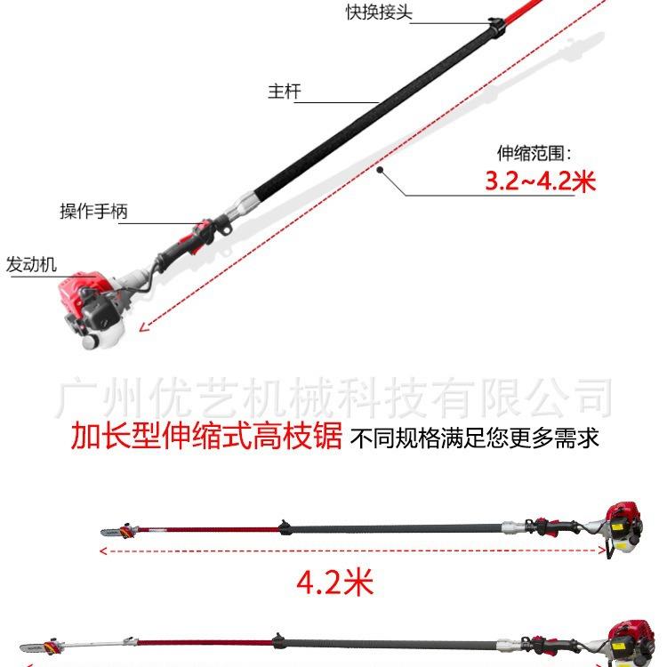 本田GX可伸缩高空修枝锯四冲程汽油园林果树单手锯修剪树枝