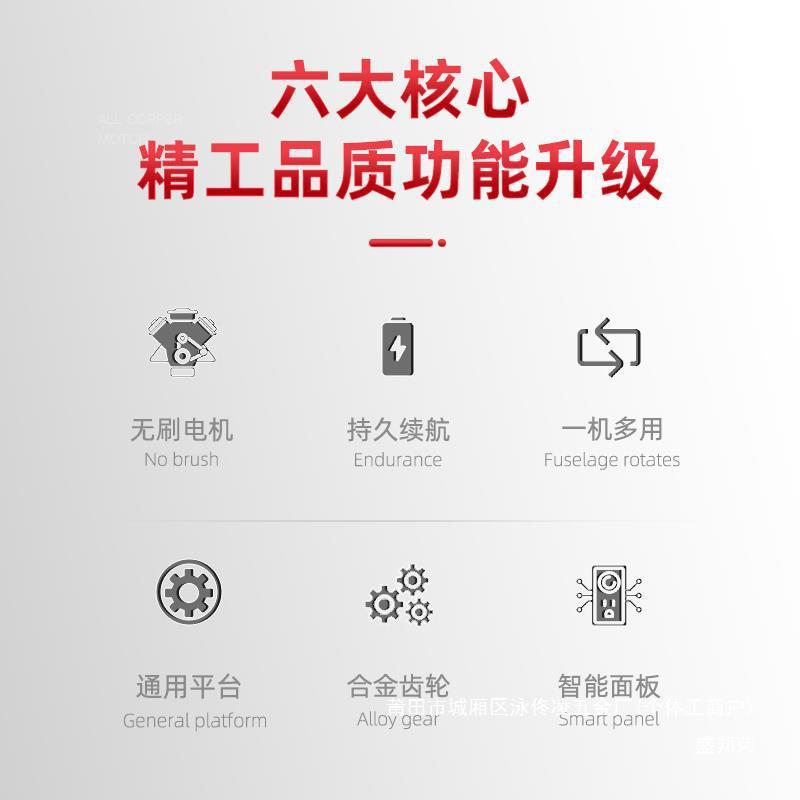 工厂直销电镐裸机电动工具无刷角磨机南威充电式电动扳手套电钻锂