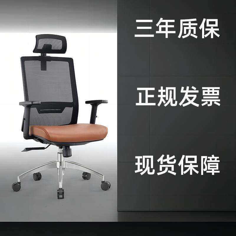尼龙简约特网办公椅子家用电脑座椅人体工学椅升降老板椅职工椅