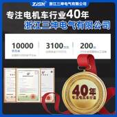 矿用电机车配件新2.5 12T行走装 置总成带减速箱600轨距轮对电机托