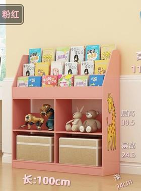 幼儿园书报架儿AL100582童绘本架玩具置物绘架落书柜学生本地架书