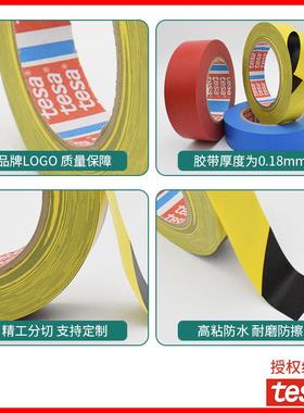 416黄色GAT4169胶黄地面9标识警示带PVC黑防水耐磨不留残胶