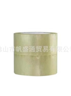 ownder万得m透明封箱胶m45m55m60mm封口CHD胶胶布胶纸快递打包胶