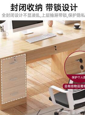 办公电脑桌台式办公室轻奢简ZG-66586约现代桌家一体用书卧室生学