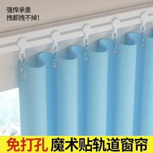 免打孔安装2025新款窗帘遮光卧室出租房短帘小窗帘浴室挂勾粘贴式